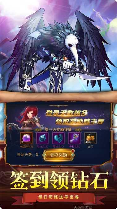 主宰灵域BT版无限寻宝