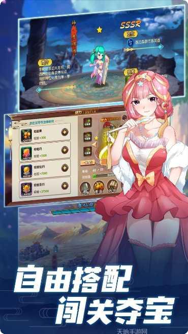 幻灵仙境宠物养成