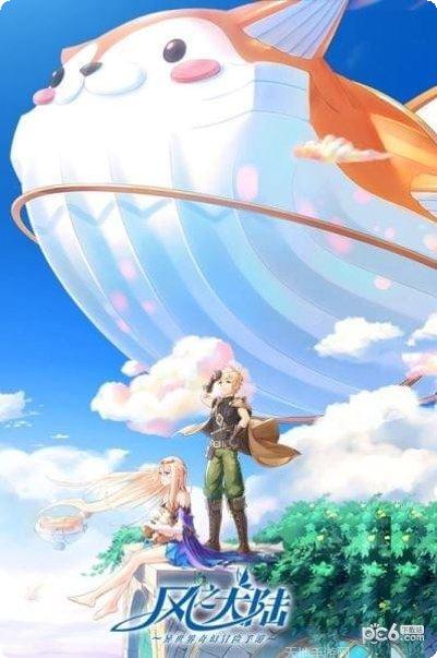 风之大陆职业选择