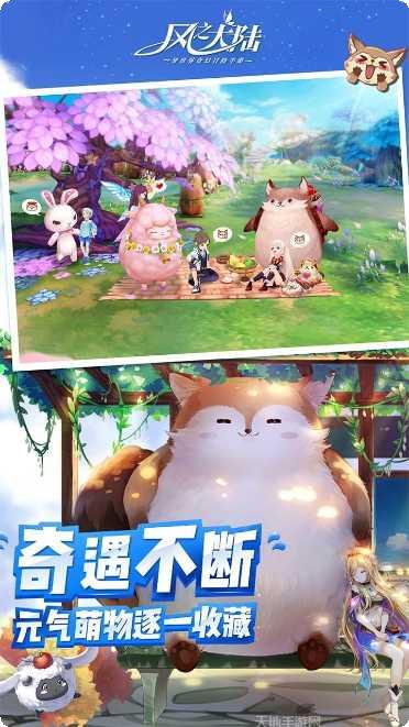 风之大陆副本挑战