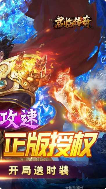 君临传奇BT切割刀刀爆角色培养