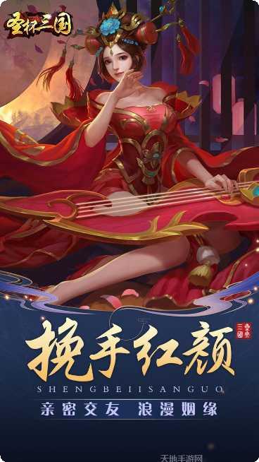 圣杯三国活动更新资讯