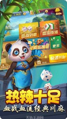 牛夫人斗牛玩家交流群