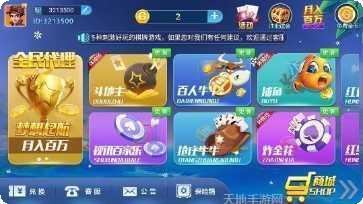 环球捕鱼技巧