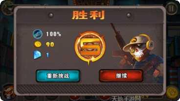 植物大战地精2下载地址