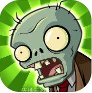 植物大战地精2角色介绍