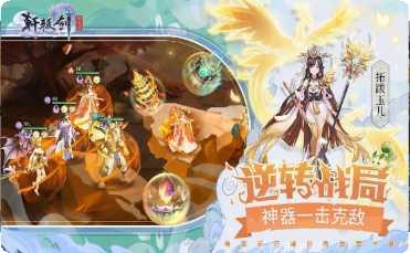 轩辕剑怀旧版下载