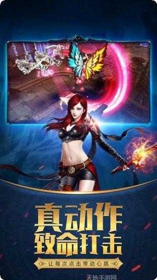 魔爵之战下载地址