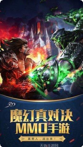 魔爵之战角色介绍