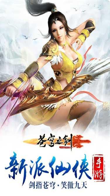 大话仙境BT宠物养成