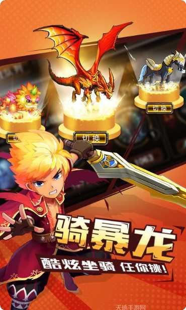 亚尔斯兰战记角色攻略