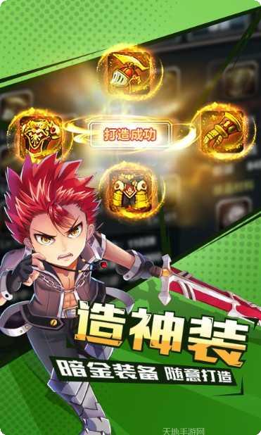 亚尔斯兰战记最新活动