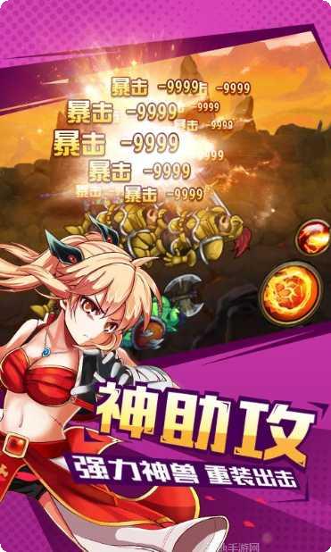 亚尔斯兰战记新手指南