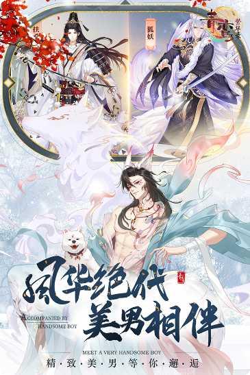 青鸾繁华录下载