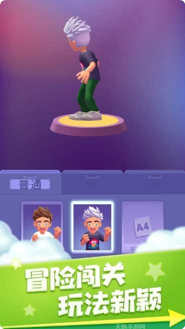 侠盗城市英雄攻略