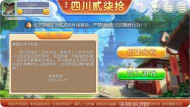 最新95棋牌安卓版