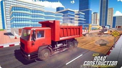 道路施工大队玩家交流群