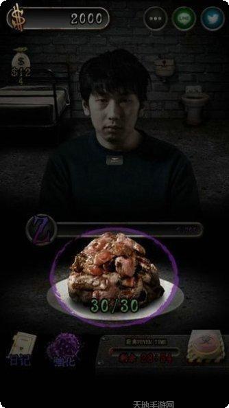 我变成猪你养我呀好玩吗