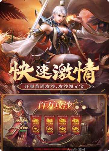 悍将传世sf最新版本