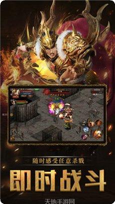 悍将传世sf角色培养