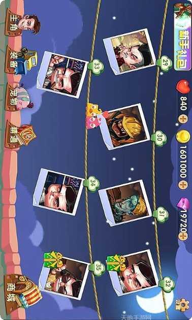 隔壁老王的飞刀玩法介绍