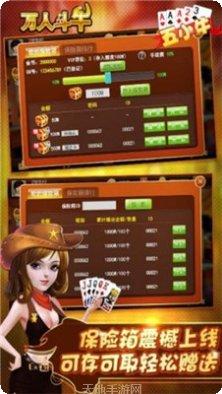 開元618棋牌ios版