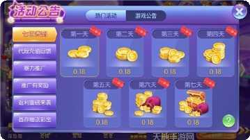 乐赢棋牌安卓版