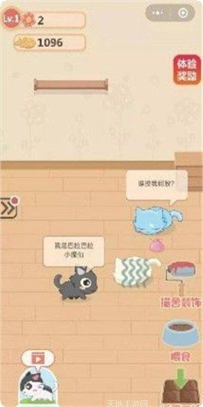 奇妙猫咪世界游戏攻略
