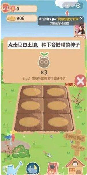奇妙猫咪世界下载地址