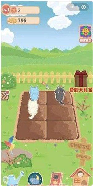 奇妙猫咪世界最新版本
