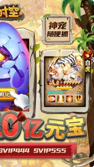 魔方时空BT开局一个蛋攻略