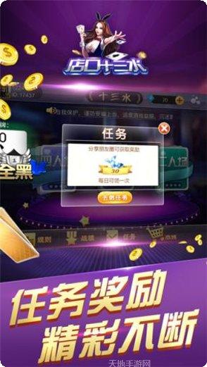 滨海棋牌手机版