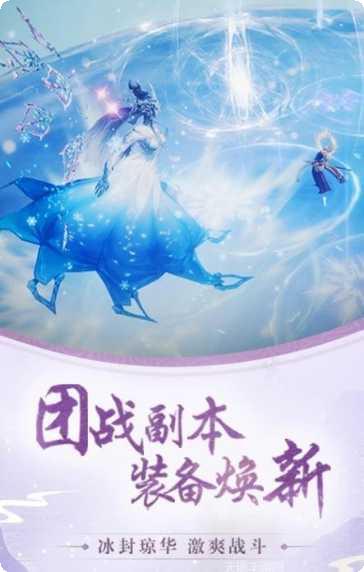 道天录BT上线送V6礼包
