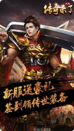 8090传奇游戏特色