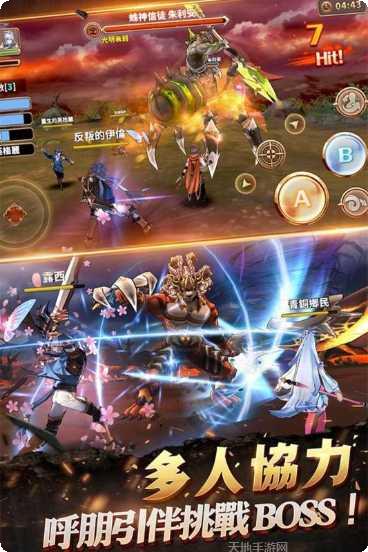 曙光破晓最新活动