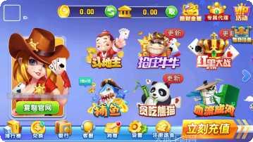 指尖棋牌最新版本
