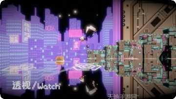 透视Watch游戏攻略