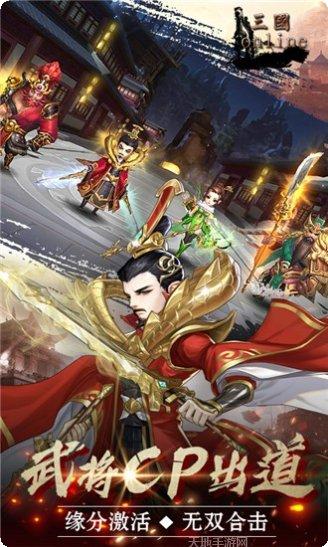 英灵战场阵容配置