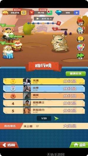 战斗吧龙魂角色推荐