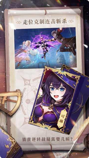 战斗吧龙魂装备获取