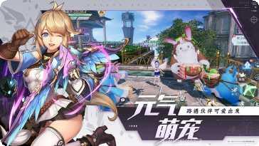 战斗吧龙魂宠物培养