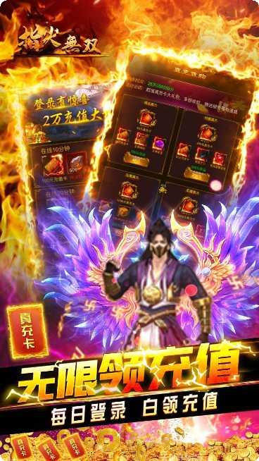 指尖无双BT终生返真充激活码