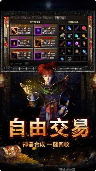 烈焰王座激活码