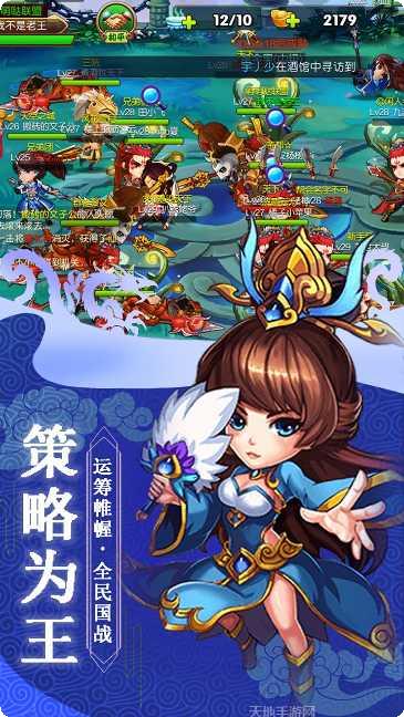 新天下无双无限版礼包