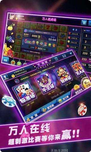 金蟾棋牌安卓版
