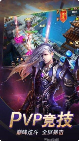 天行健游戏攻略