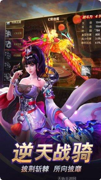 天行健角色介绍