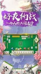 高安棋牌游戏下载