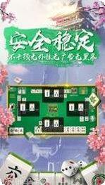 高安棋牌比赛活动