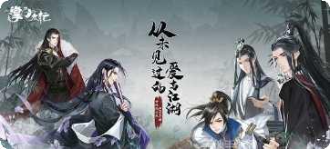 掌门太忙角色介绍